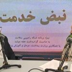نجات سالانه ۵۰۰ مادر باردار با اورژانس هوایی/ ۳ هزار آمبولانس فرسوده در انتظار نوسازی