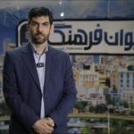 آخوندی: رویکرد فرهنگی مدیریت شهری در دوره ششم تغییر کرده است/ افزایش چشمگیر اعتبارات فرهنگی تهران